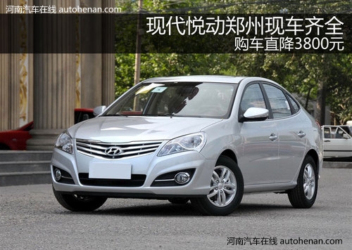 车型